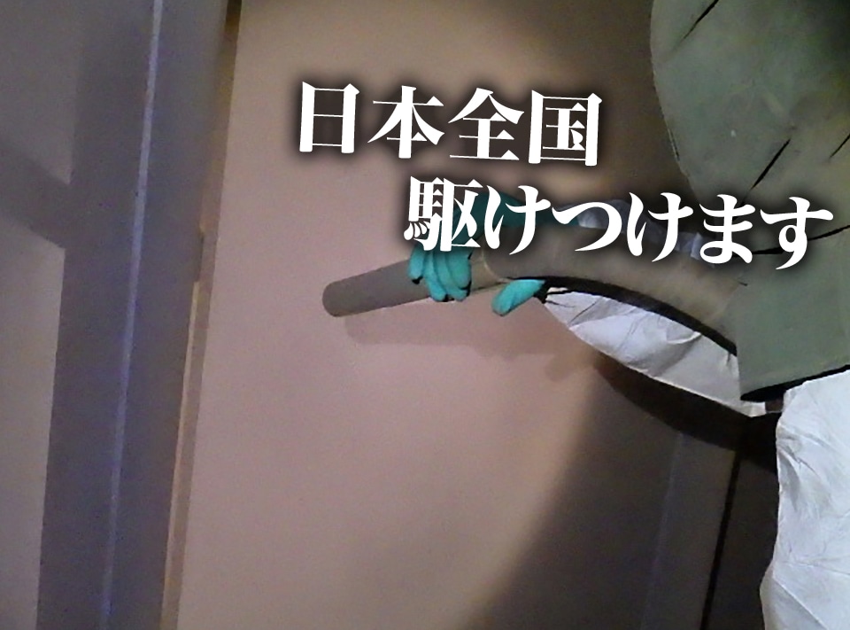 ブラスト